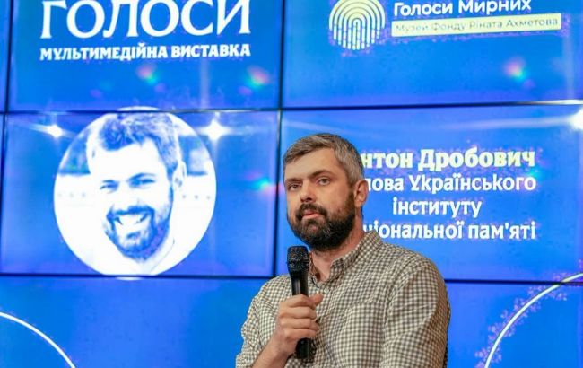 В Киеве состоялось публичное интервью с Антоном Дробовичем для музея "Голоса Мирных"