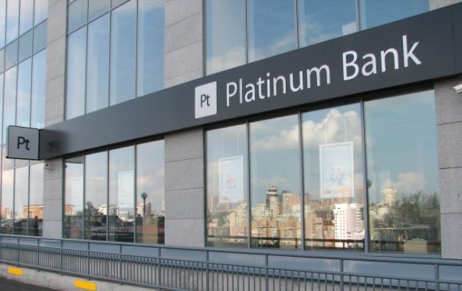 Platinum Bank погасил более 50% стабилизационного кредита НБУ