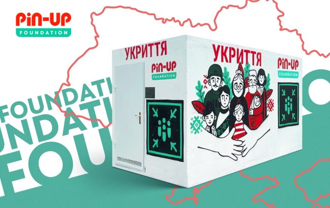 У Херсоні та Харківській області встановили вуличні укриття від PIN-UP Foundation