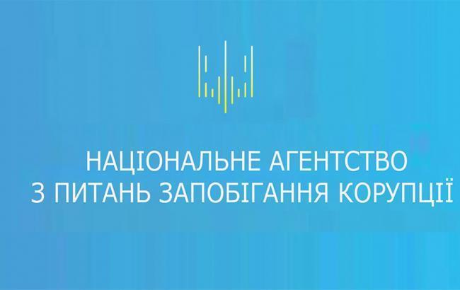 Роботу реєстру е-декларацій буде частково відновлено сьогодні до 13:30, - НАЗК