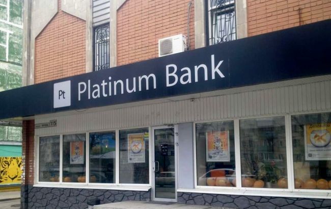 Platinum Bank спростував злиття з іншими фінустановами