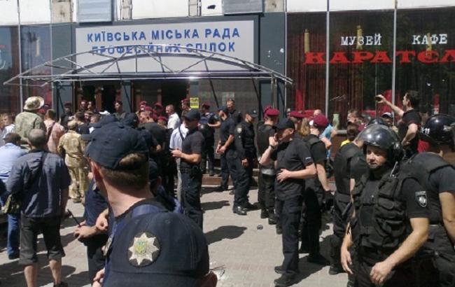 Біля Будинку профспілок у Києві сталися сутички, 20 осіб затримано