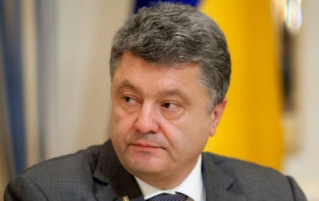 Порошенко ожидает, что Рада поддержит снятие неприкосновенности с нардепов и судей