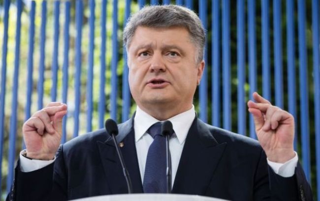 Порошенко назвав скасування віз і фінансову допомогу пріоритетами відносин з ЄС