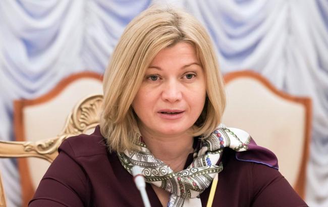 Геращенко розповіла, яку мету переслідувала РФ при організації "виборів" на Донбасі 