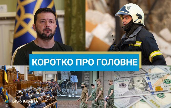 Глава Еврокомиссии в Киеве, кредит Украине от ЕС и запрет Telegram: новости за 20 сентября