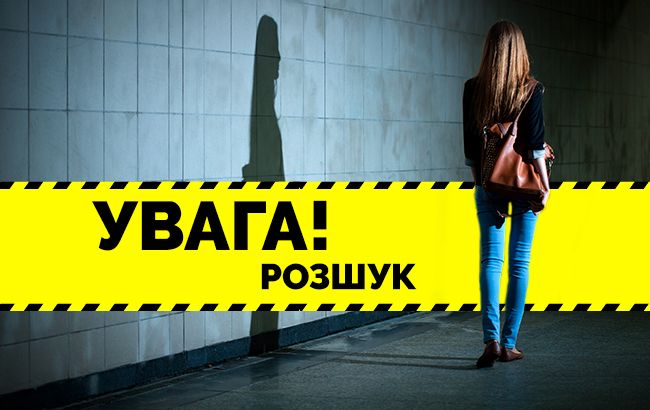 Помогите найти: в Киеве пропала 13-летняя девочка (фото)