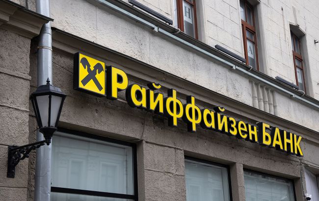 Глава Raiffeisen Bank розповів, коли банк зможе покинути російський ринок