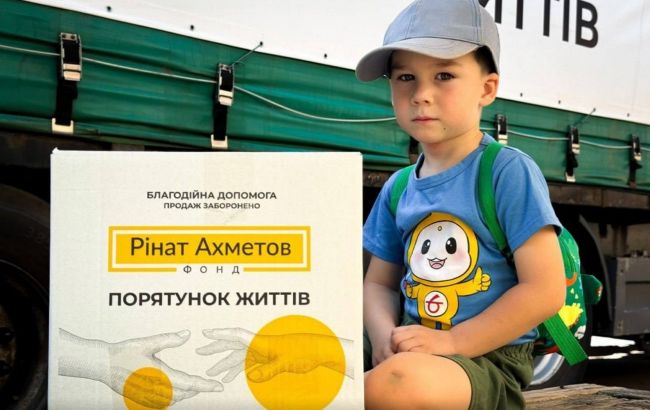 Фонд Ахметова передал продуктовые наборы в прифронтовй Славянск