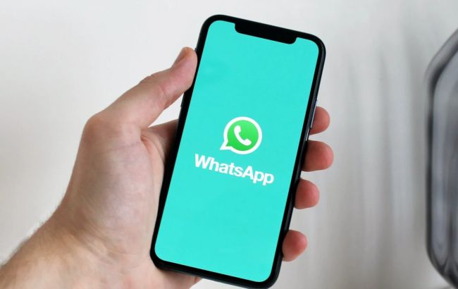 Німеччина заборонила WhatsApp збирати дані користувачів