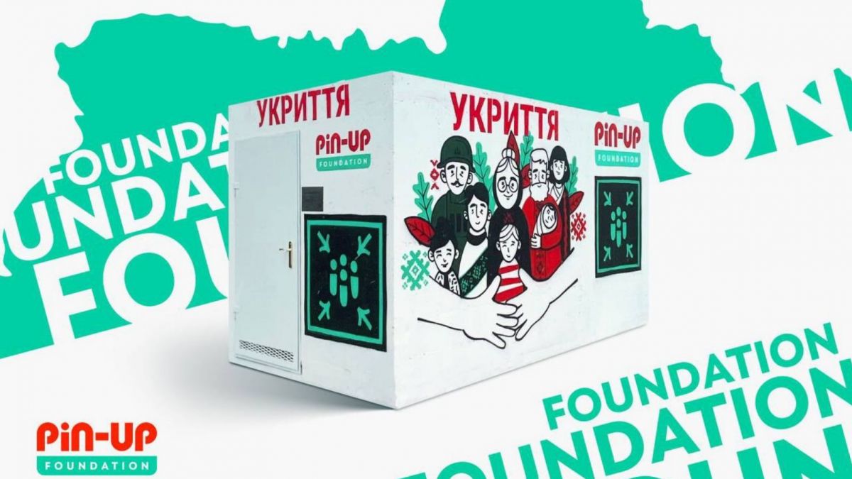 Уличные укрытия от PIN-UP Foundation появились в Сумах | РБК Украина