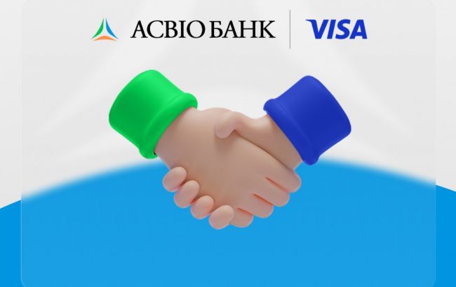 АСВІО Банк подписал договор стратегического партнерства с Visa