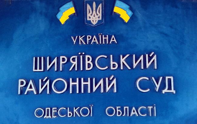 В Одесской области активисты захватили здание суда