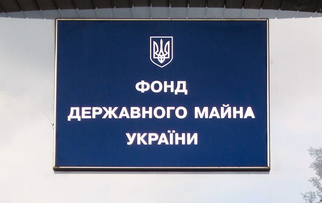 ФДМ запускає віртуальні кімнати даних по об’єктах приватизації