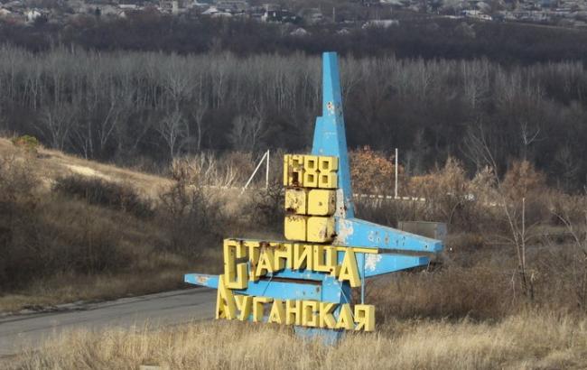 Бойовики знову зірвали розведення сил біля Станиці Луганської, - СЦКК