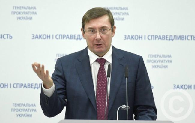 Луценко підписав лист про недопущення тиску на бізнес