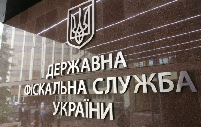 Мін'юст проводить люстраційні перевірку в ДФС