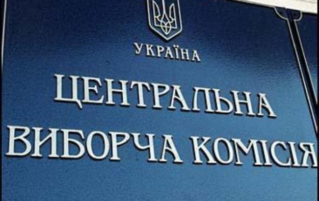 Выборы в 205 округе: ЦИК просит МВД проверить возможные случаи подкупа избирателей