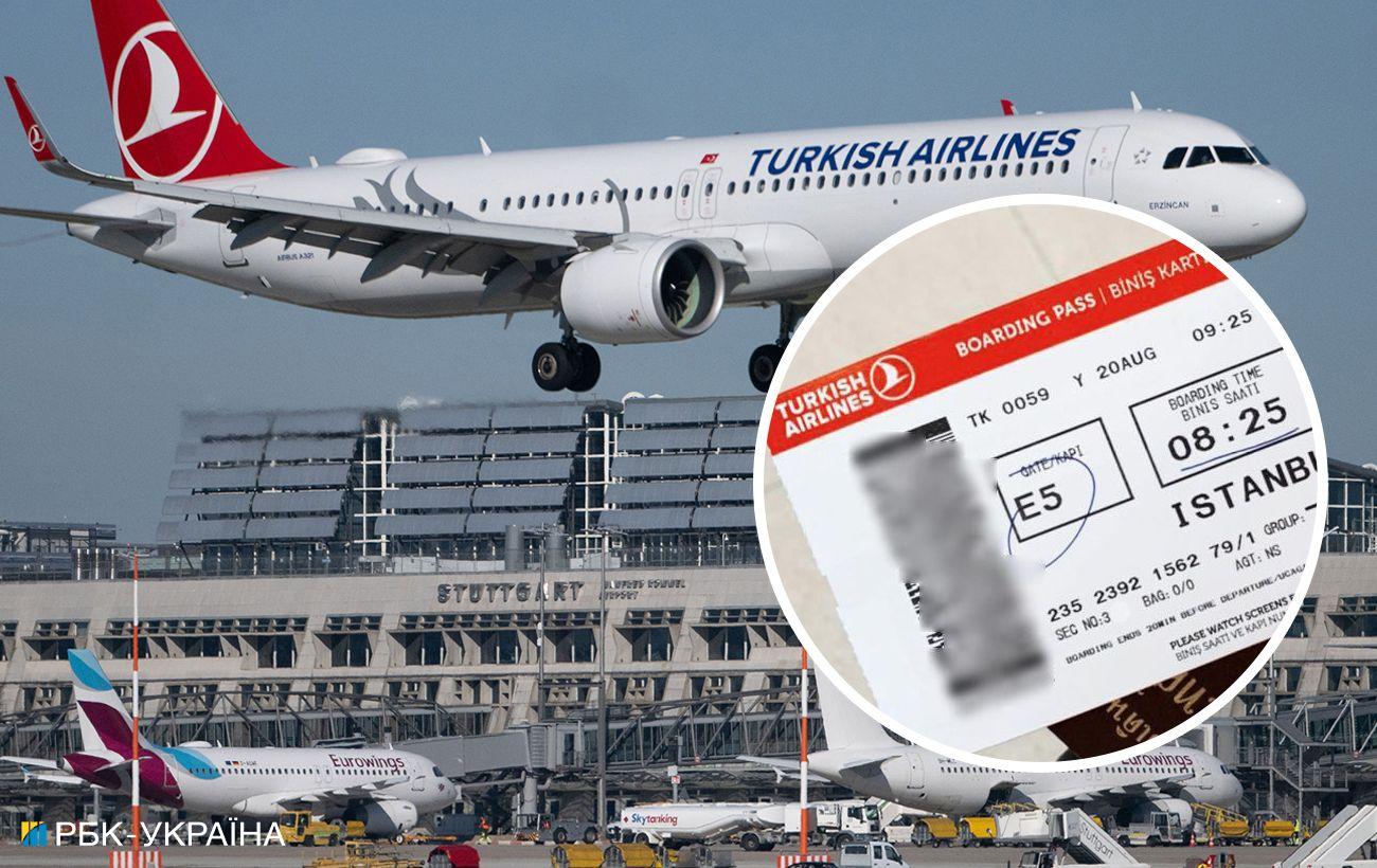 Ошибки в билетах Turkish Airlines – как исправить, какие изменения  допускаются | РБК Украина