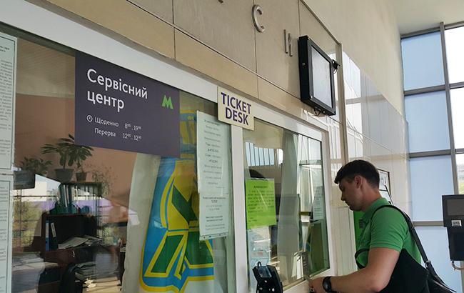 В Киеве неожиданно закрыли 2 станции метро