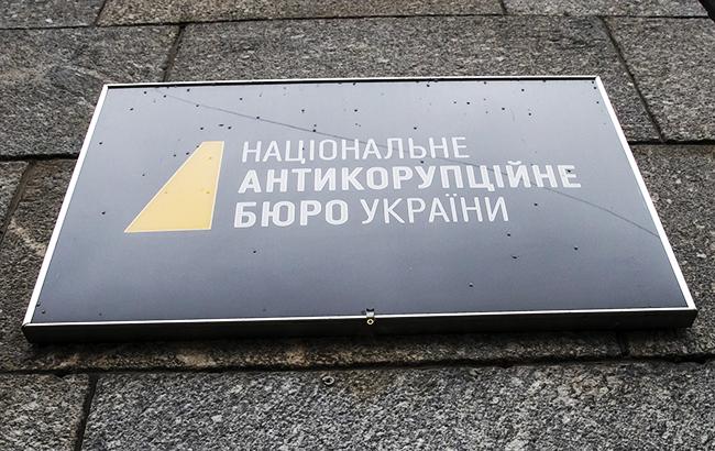 НАБУ звинуватило Раду в спробі знищити антикорупційні органи в Україні