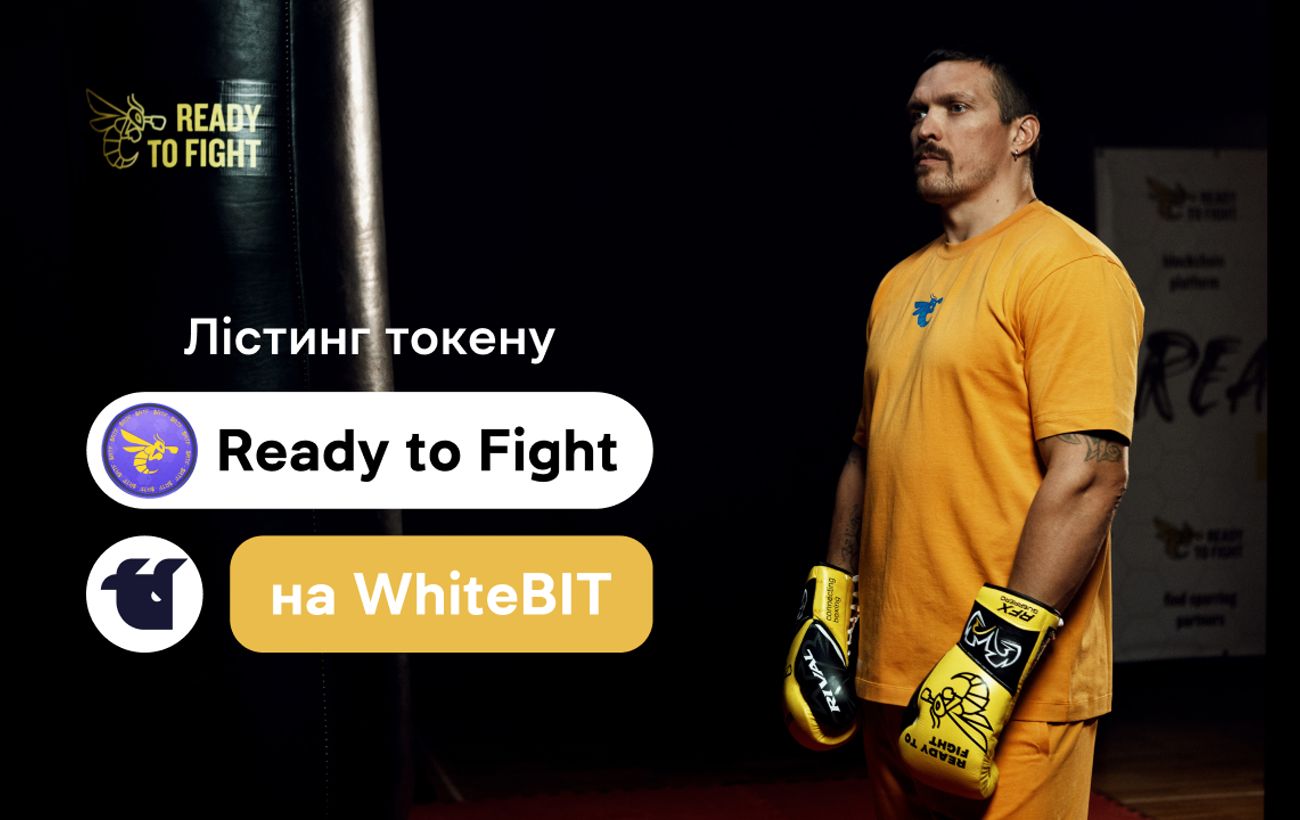 На біржі WhiteBIT 24 квітня відбудеться лістинг токена від проекту Усика Ready to Fight