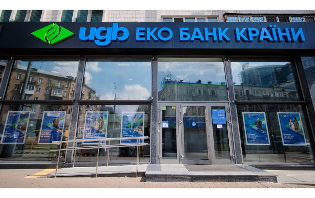 UGB еко банк країни. Укргазбанк змінив позиціювання бренду та фірмовий стиль