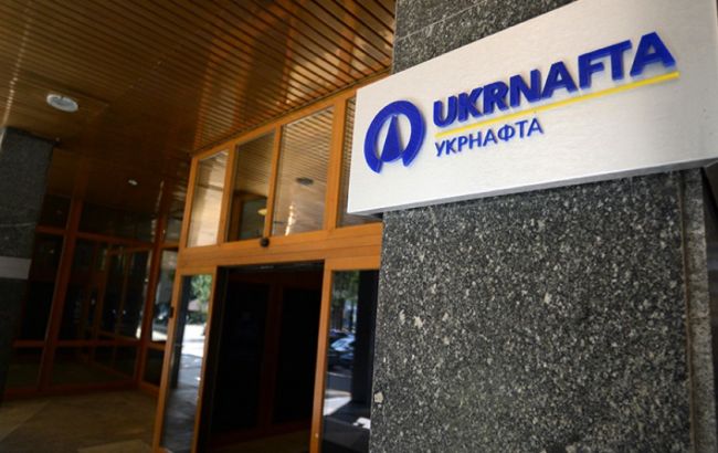 Комиссия определила двух кандидатов на пост главы "Укрнафты"