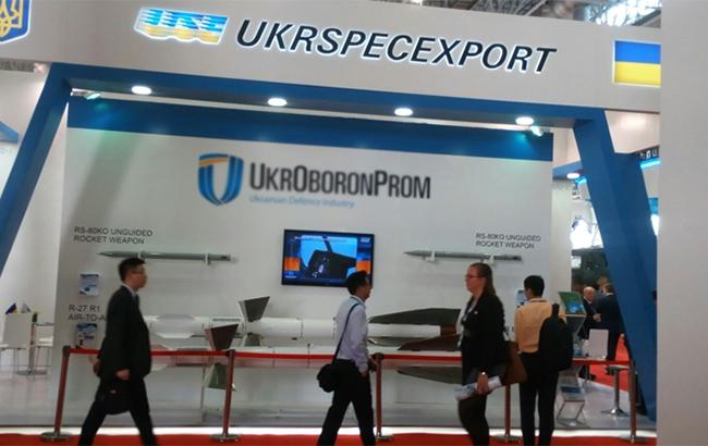 Кабмін затвердив фінплан "Укрспецекспорту" на 2018 рік