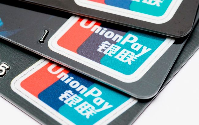 UnionPay ограничила снятие наличных с карт российских банков