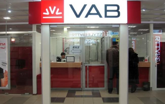 ФГВФО з 27 березня починає виплати вкладникам ліквідованих банків VAB CityCommerce