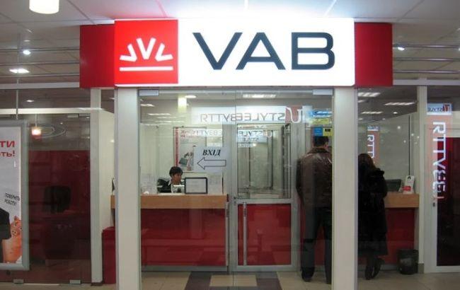 НБУ согласился ликвидировать банки VAB и CityCommerce