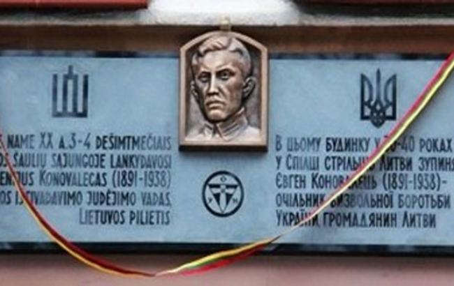 В Киеве появится мемориальная доска проводнику ОУН Евгению Коновальцу
