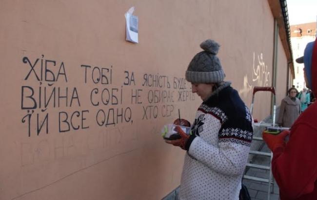 На львівських будинках з'являться "Вірші з війни"