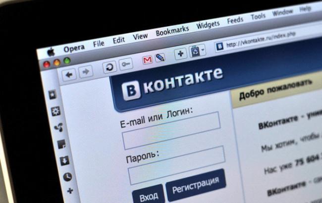 Соцмережа "Вконтакте" запрацювала після збою