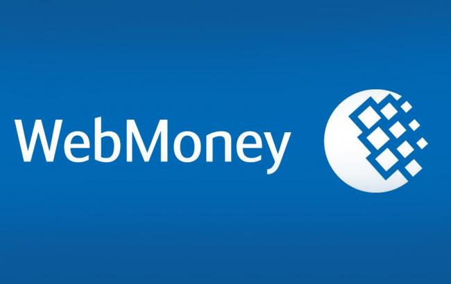 Система WebMoney "заморозит" счета клиентов в гривне до 2021 года