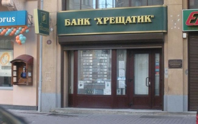 Полиция установила причастных к завладению 50 млн гривен вкладов банка "Хрещатик"
