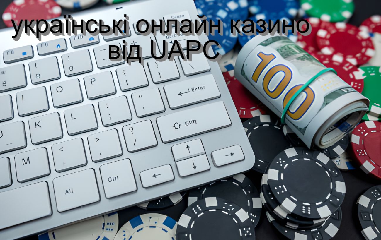 Легализация азартных игр – какие особенности проведенной реформы | РБК  Украина